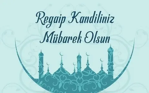 Regaib Kandili ve Gecesinin Anlamı! Hangi İbadetler Yapılmalıdır?